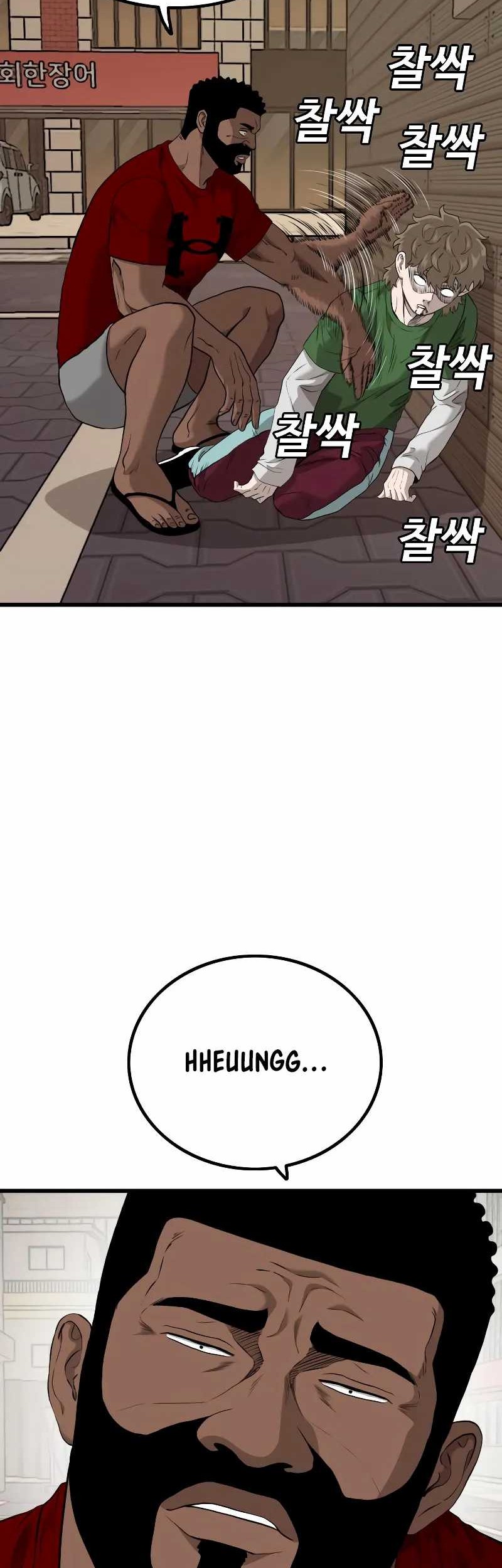 A Bad Person Chapter 219 Gambar 58