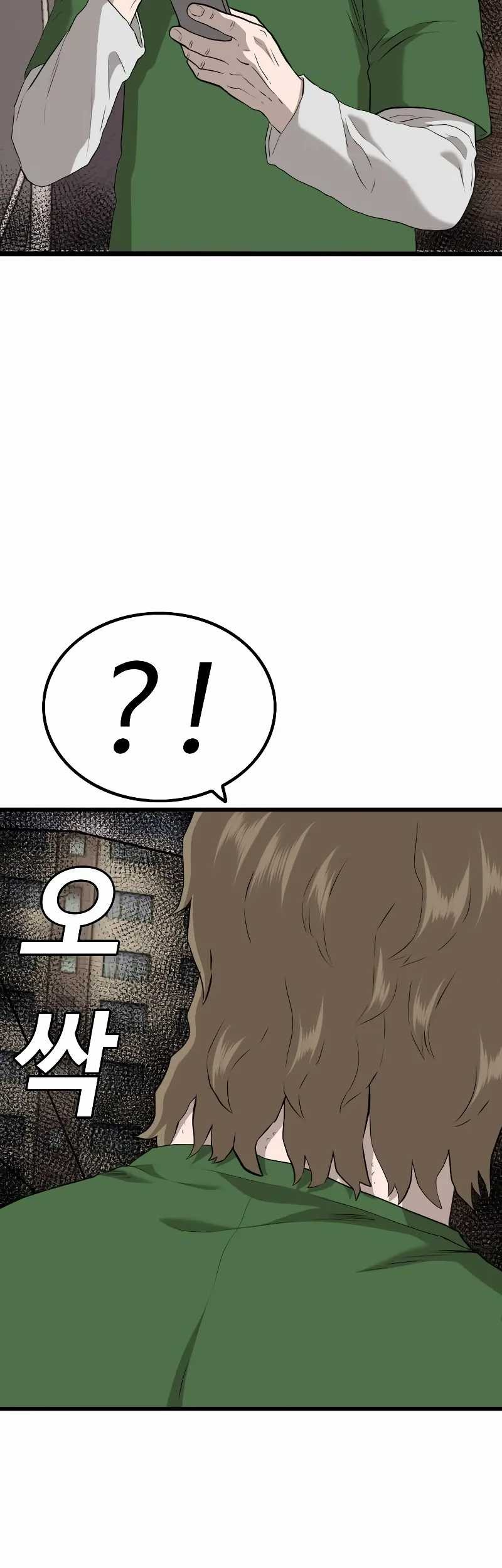 A Bad Person Chapter 219 Gambar 24