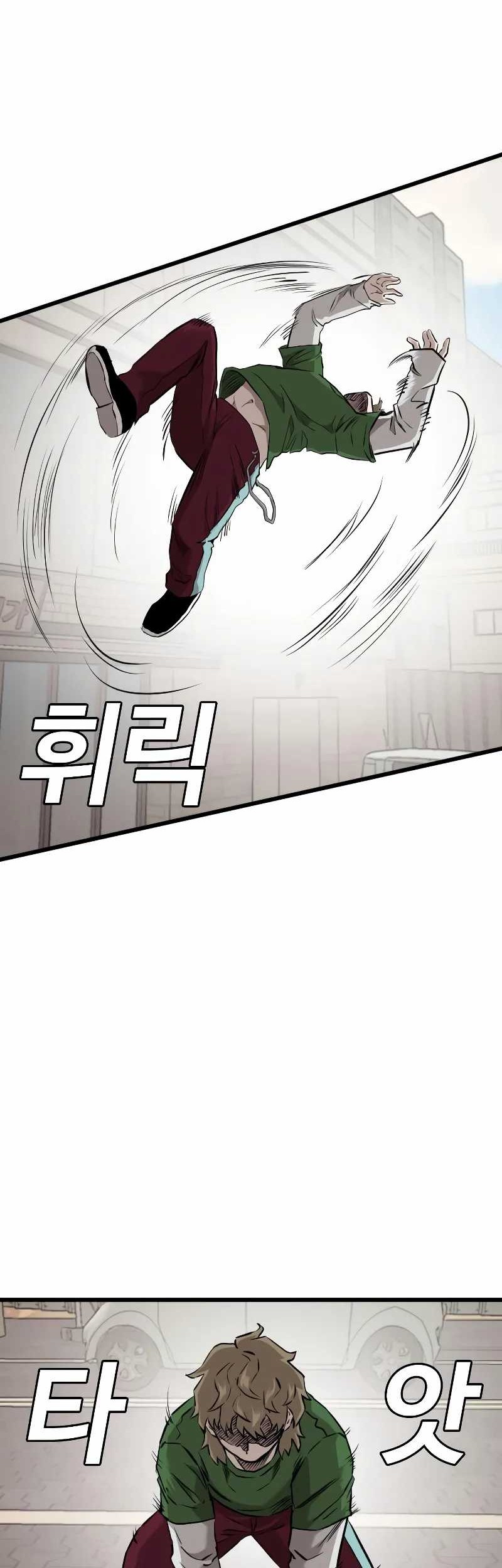 A Bad Person Chapter 219 Gambar 47