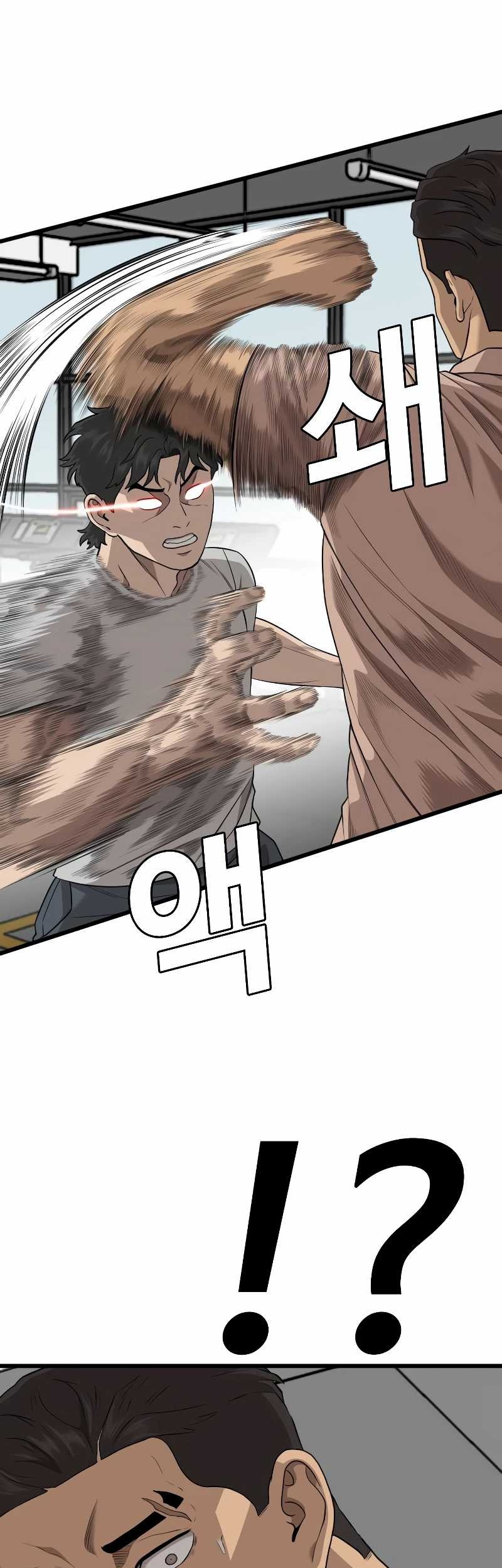 A Bad Person Chapter 214 Gambar 55