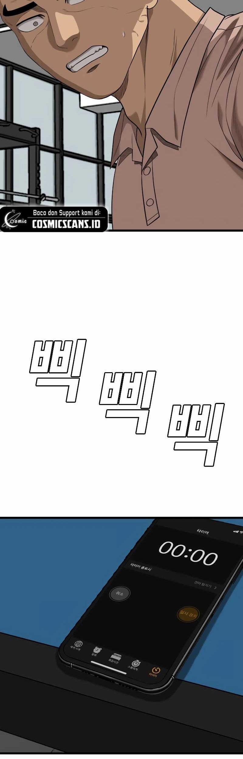 A Bad Person Chapter 214 Gambar 56