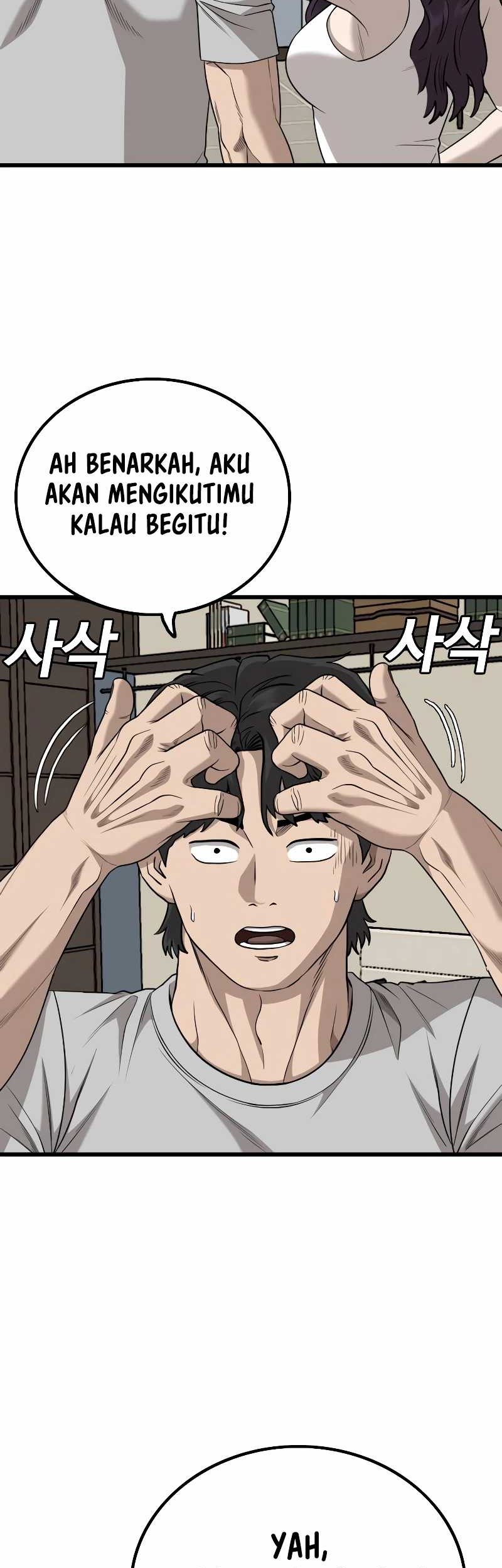 A Bad Person Chapter 212 Gambar 57