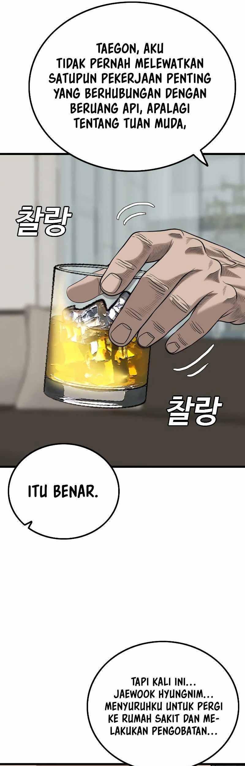 A Bad Person Chapter 212 Gambar 28