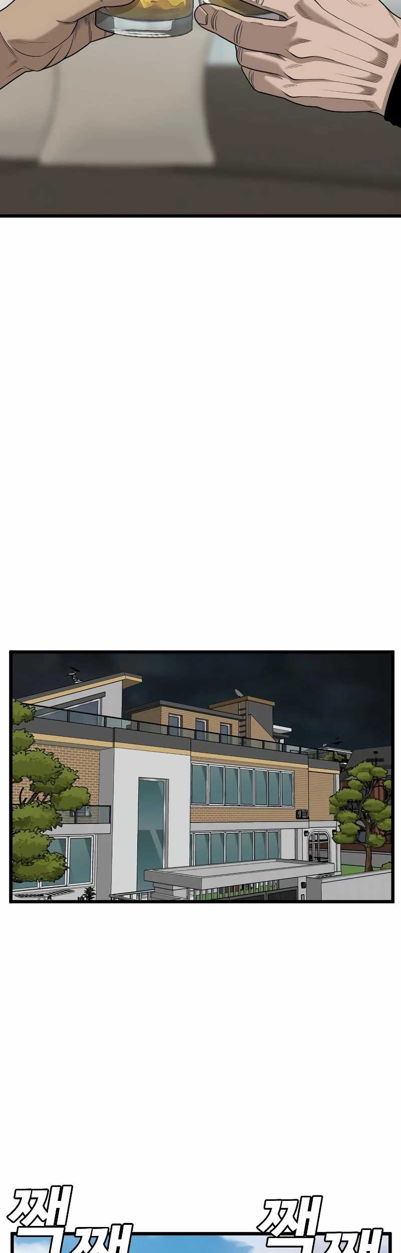 A Bad Person Chapter 212 Gambar 45
