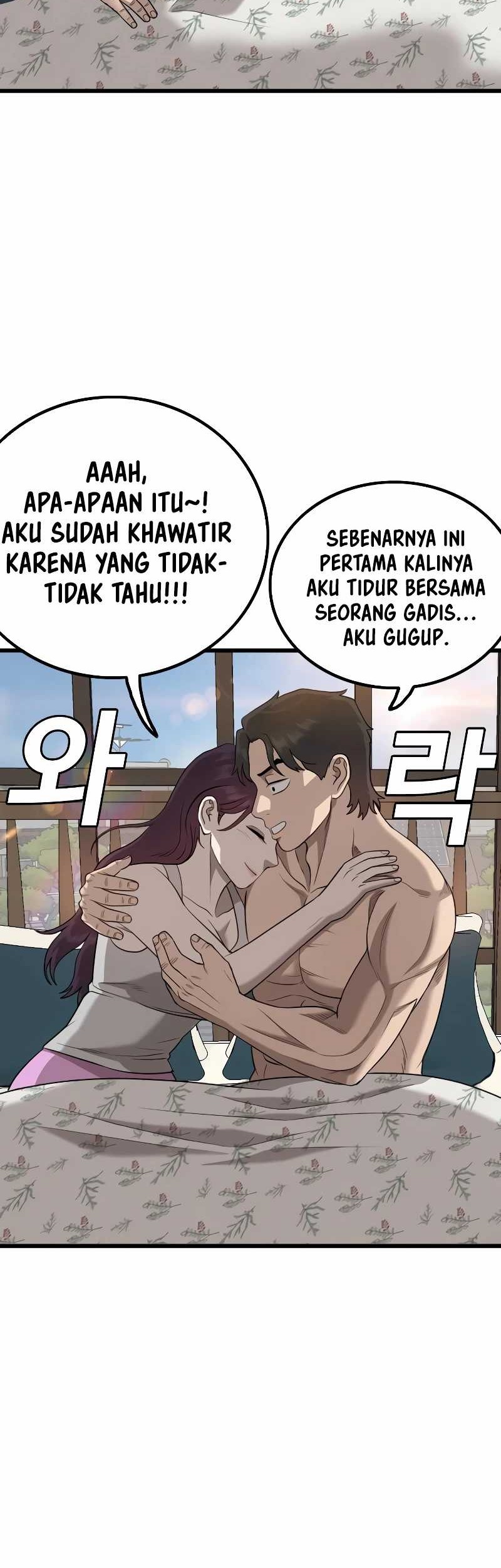 A Bad Person Chapter 212 Gambar 51