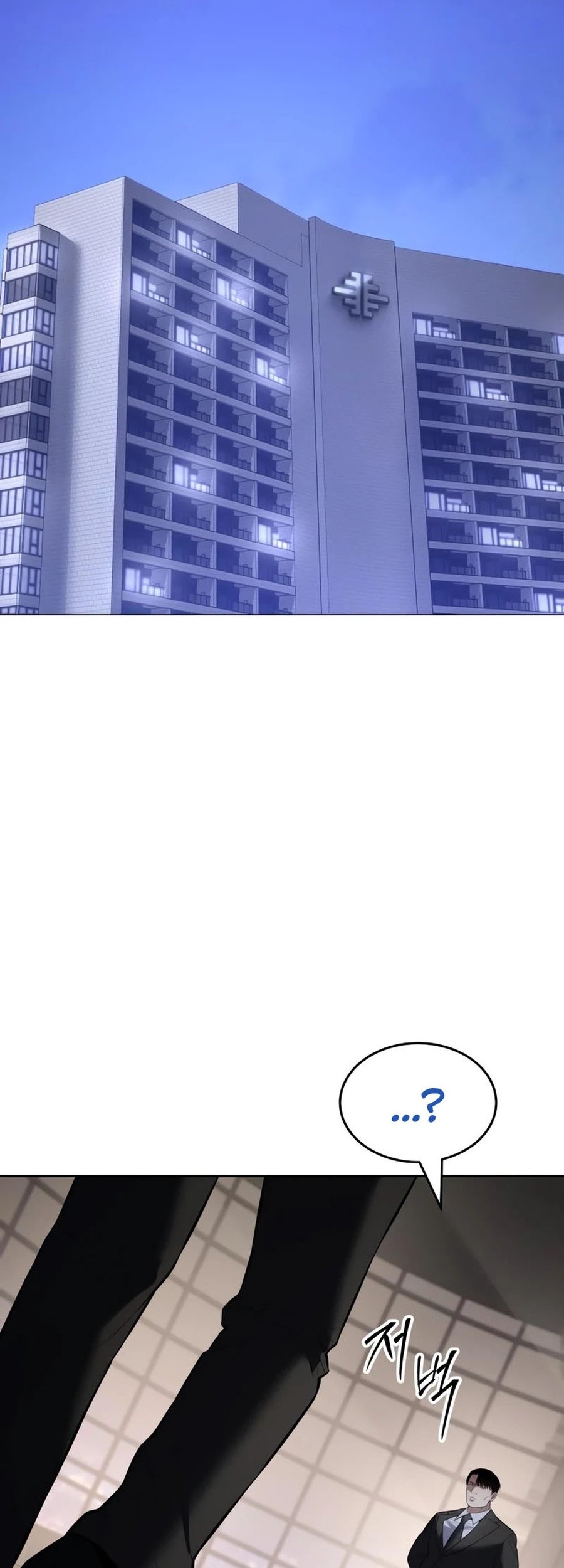 Baca  Baek XX Chapter 117 Gambar 2