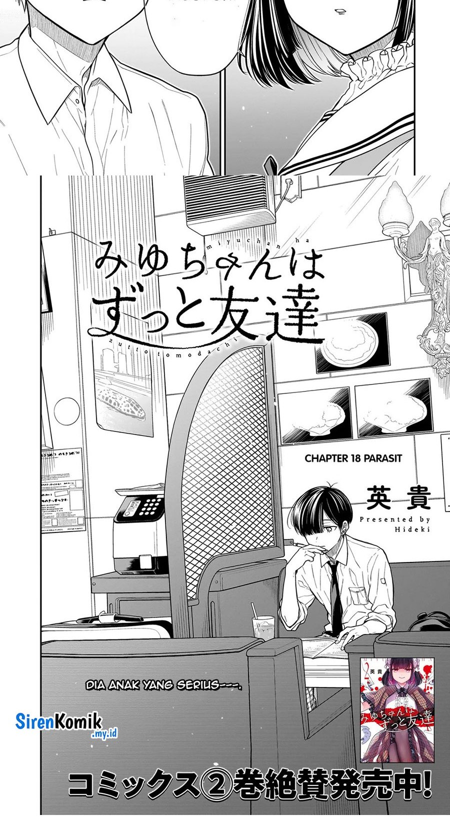Baca  Miyu-chan wa Zutto Tomodachi Chapter 18 Gambar 2