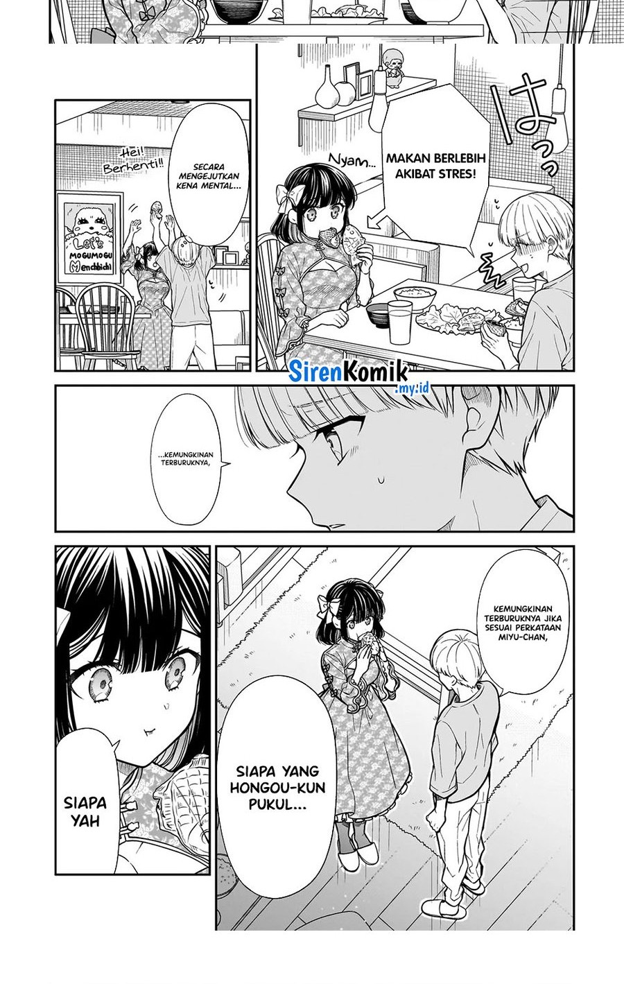 Miyu-chan wa Zutto Tomodachi Chapter 18 Gambar 6