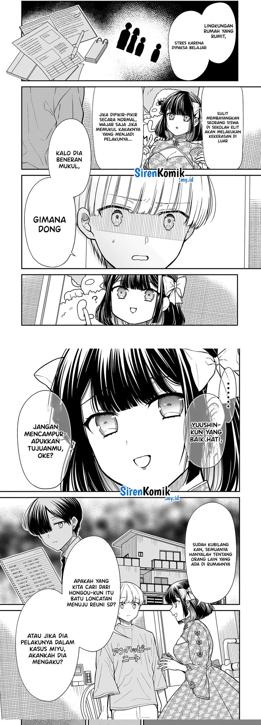 Miyu-chan wa Zutto Tomodachi Chapter 18 Gambar 7