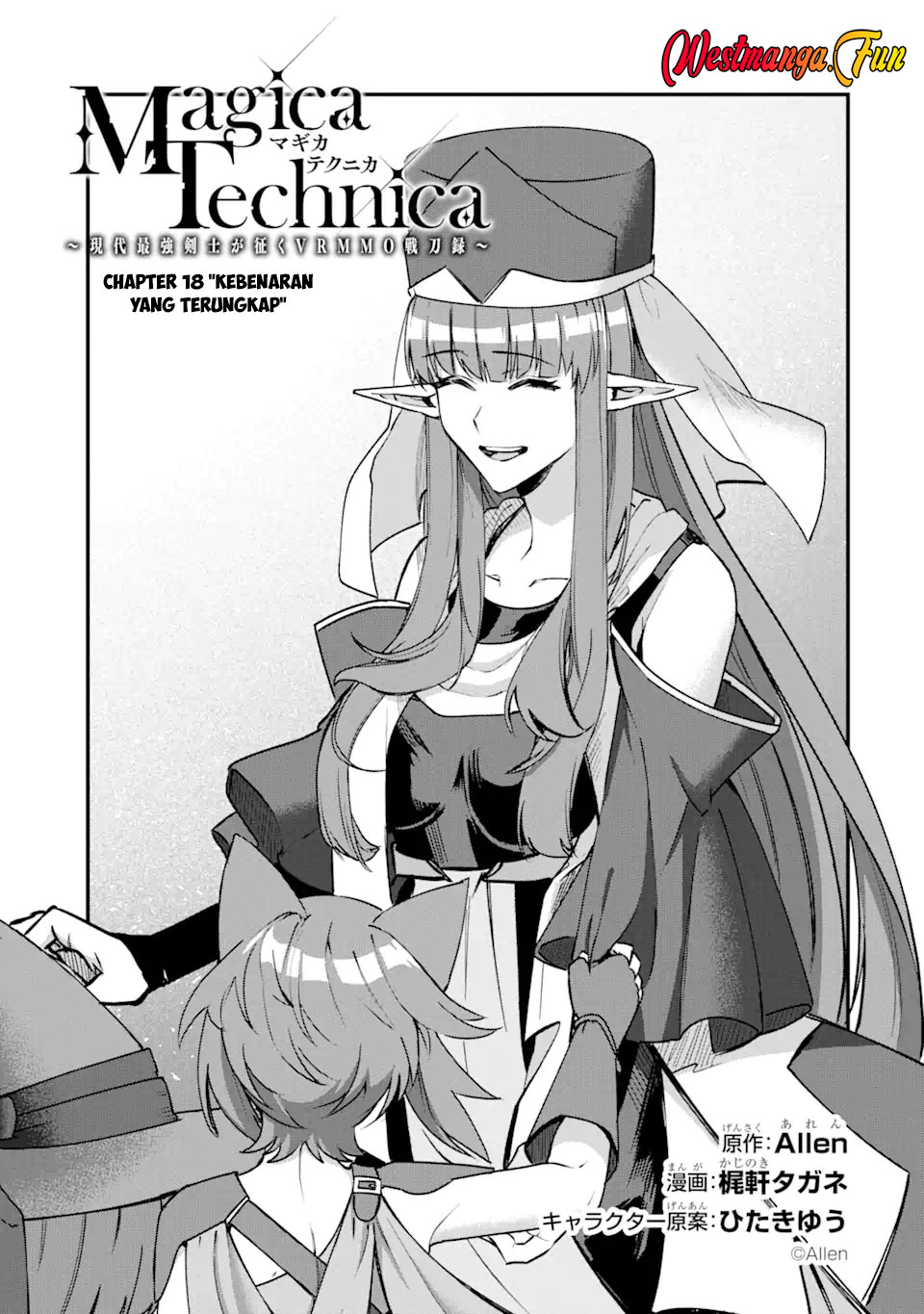 Baca Magica Technica ~Sword Demon Rakshasa’s VRMMO Battle Record~ Chapter 18 Gambar 2