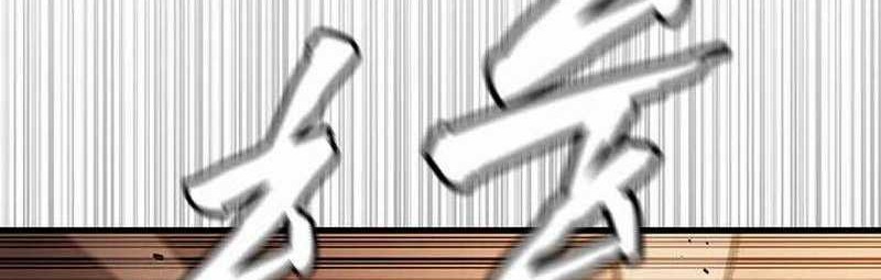 The Great War Chapter 33 Gambar 46
