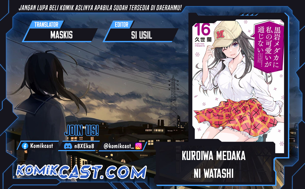 Baca Komik Kuroiwa Medaka ni Watashi no Kawaii ga Tsuujinai Chapter 170 Gambar 1