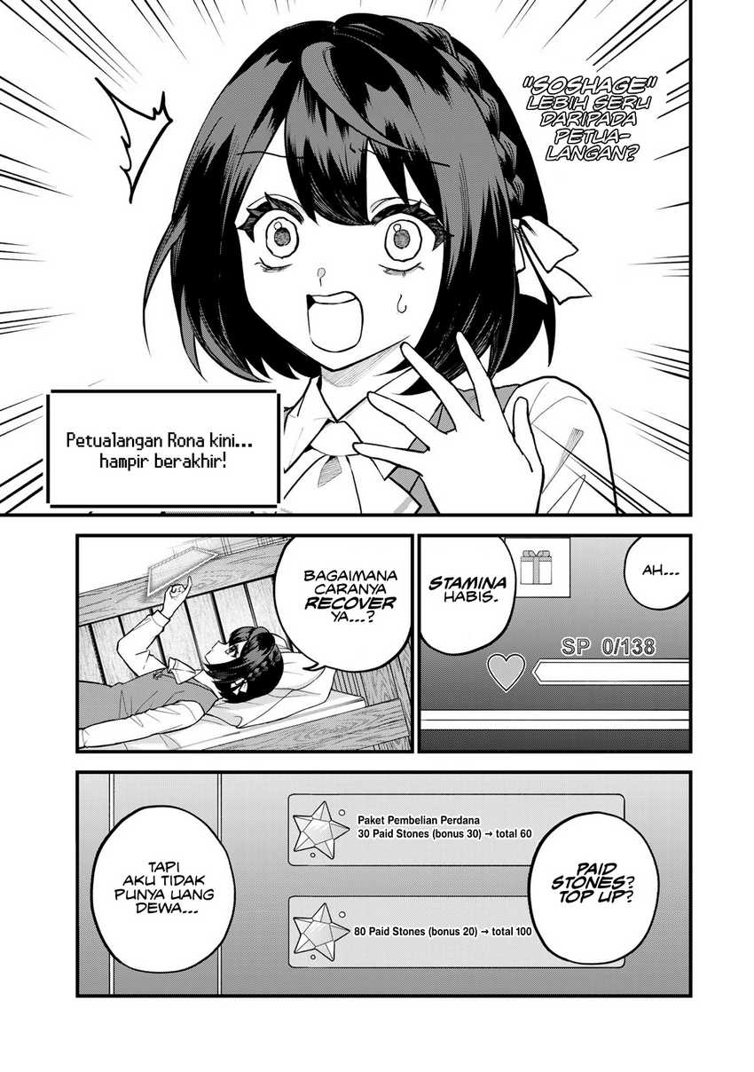 I Became the World’s Strongest Witch, ~I Will Live Freely in a World Where Only I Can Access the “Guide Site”~ Chapter 41 Gambar 6