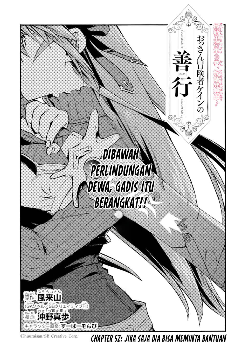 Good Deeds of Kane of Old Guy Chapter 52 Gambar 3