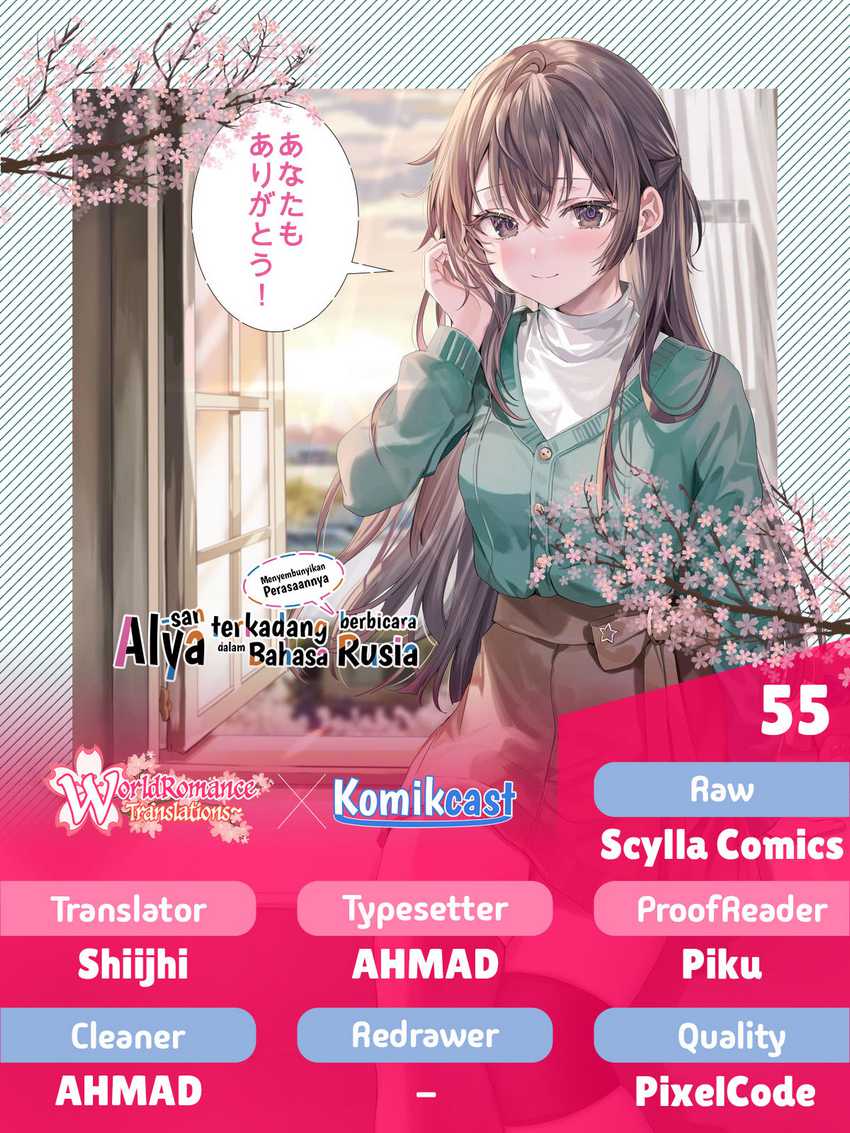 Baca Komik Tokidoki Bosotto Roshiago de Dereru Tonari no Alya-san Chapter 55 Gambar 1