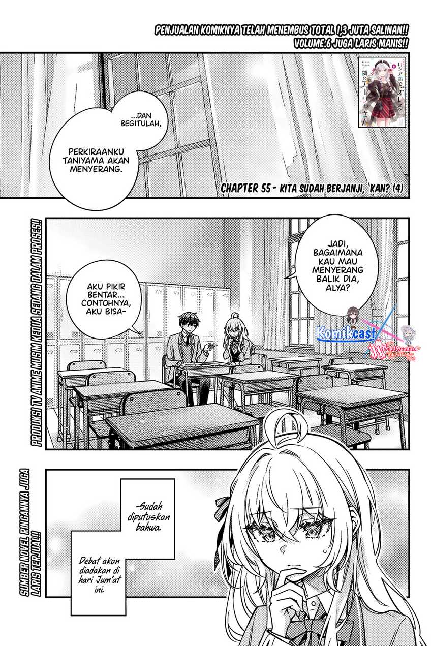 Baca Tokidoki Bosotto Roshiago de Dereru Tonari no Alya-san Chapter 55 Gambar 2