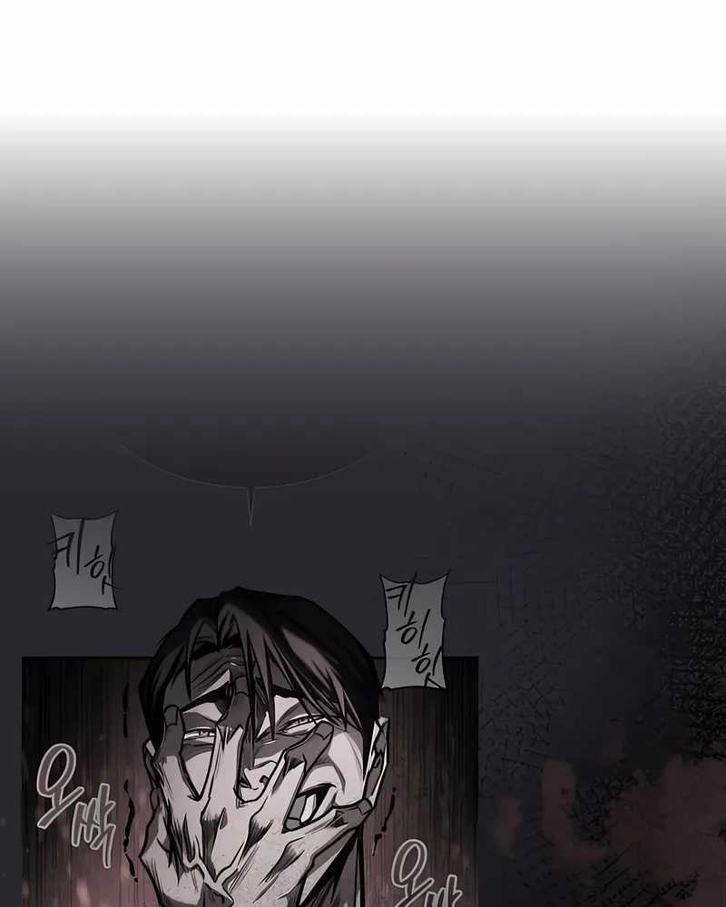 My Exclusive Tower Guide Chapter 56 Gambar 66