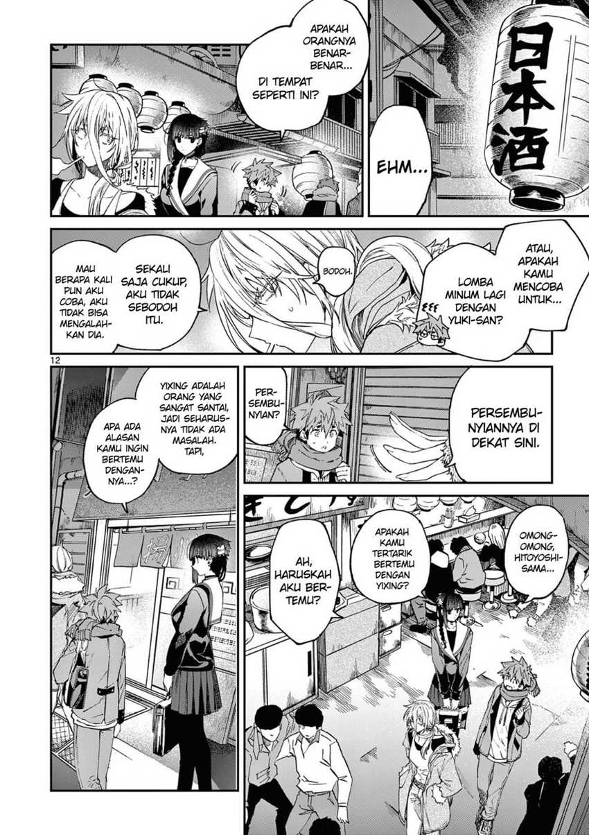 Kimi wa Meido-sama Chapter 37 Gambar 14
