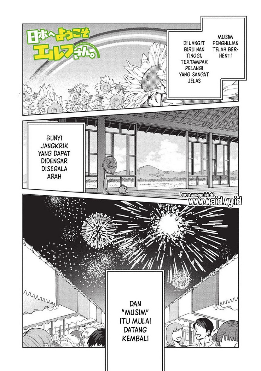 Nihon e Youkoso Elf-san Chapter 61 Gambar 3