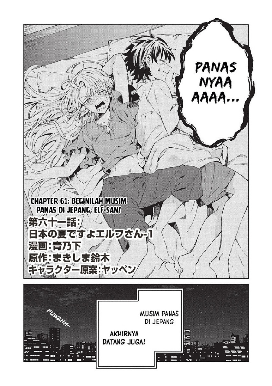 Nihon e Youkoso Elf-san Chapter 61 Gambar 4