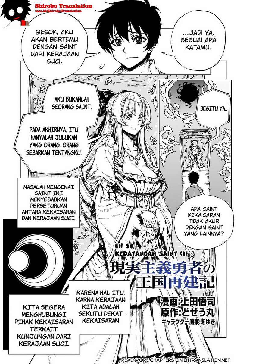 Baca  Genjitsu Shugi Yuusha no Oukoku Saikenki Chapter 59.1 Gambar 2