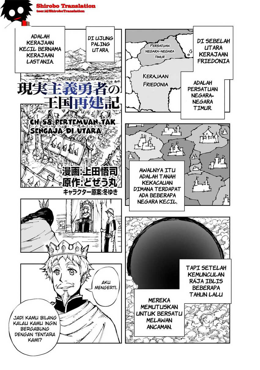 Baca Genjitsu Shugi Yuusha no Oukoku Saikenki Chapter 58.1 Gambar 2