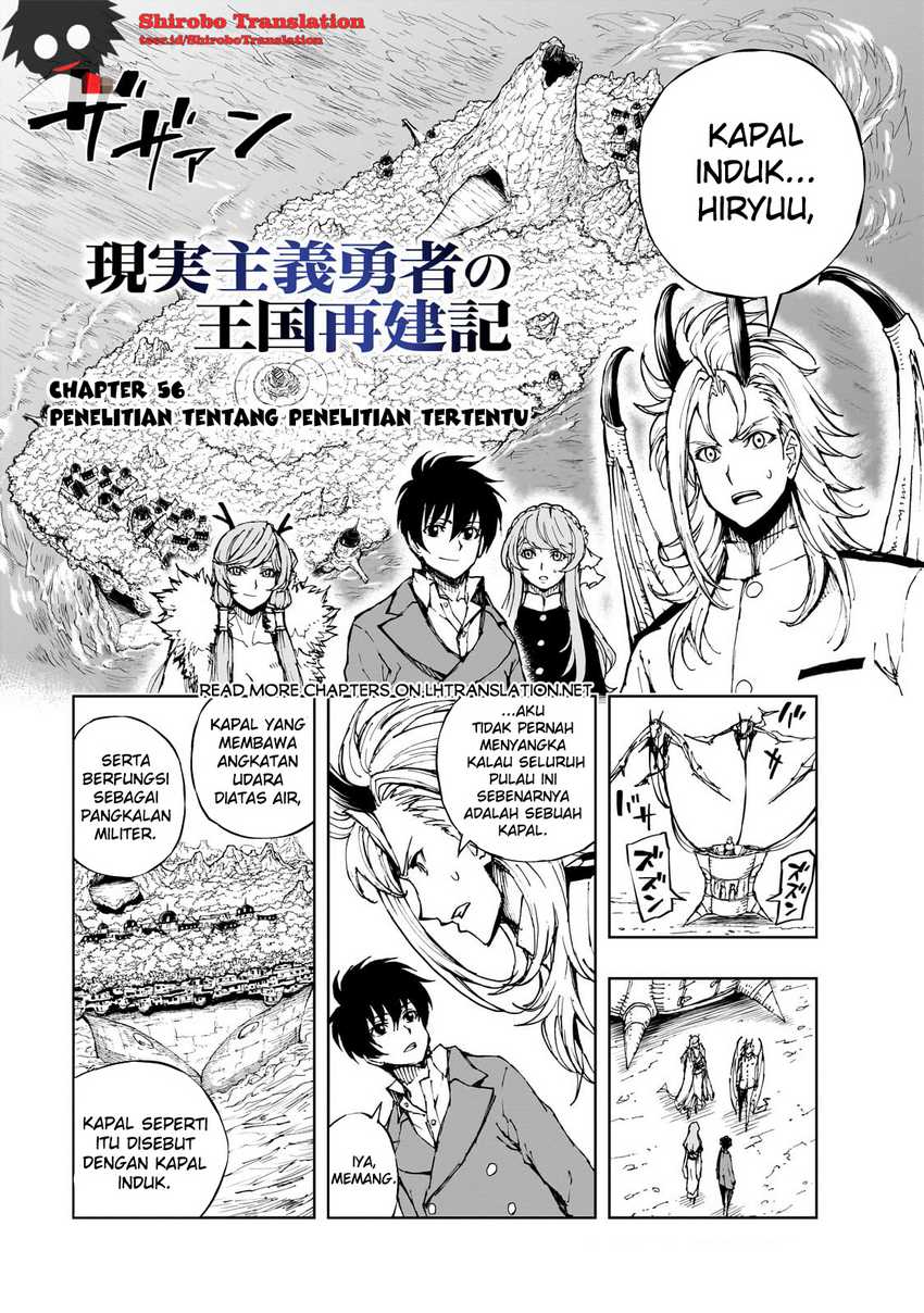 Baca  Genjitsu Shugi Yuusha no Oukoku Saikenki Chapter 56.1 Gambar 2