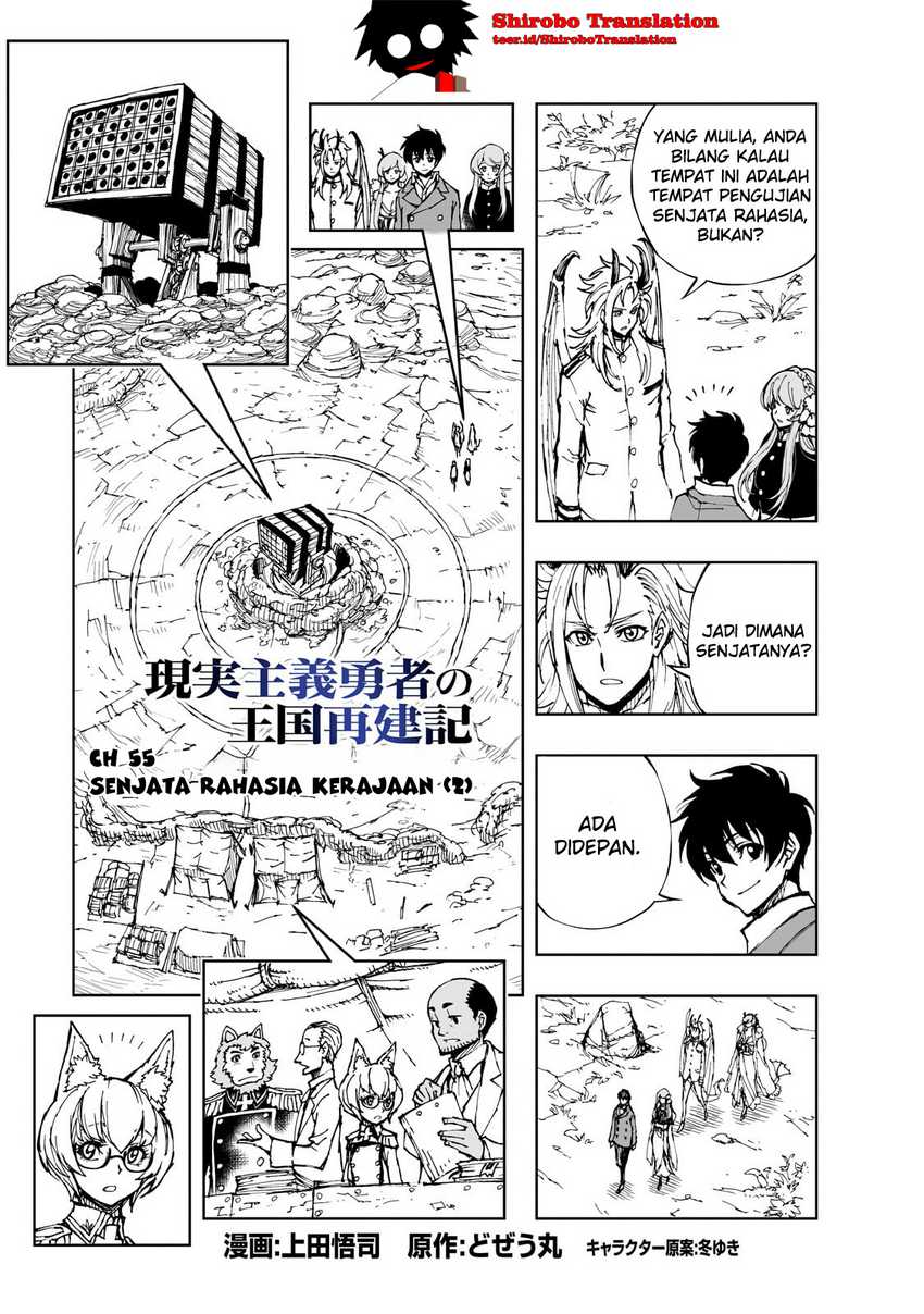 Genjitsu Shugi Yuusha no Oukoku Saikenki Chapter 55.1 Gambar 4