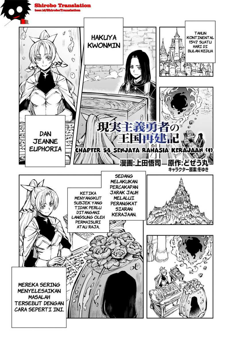 Baca  Genjitsu Shugi Yuusha no Oukoku Saikenki Chapter 54.1 Gambar 2