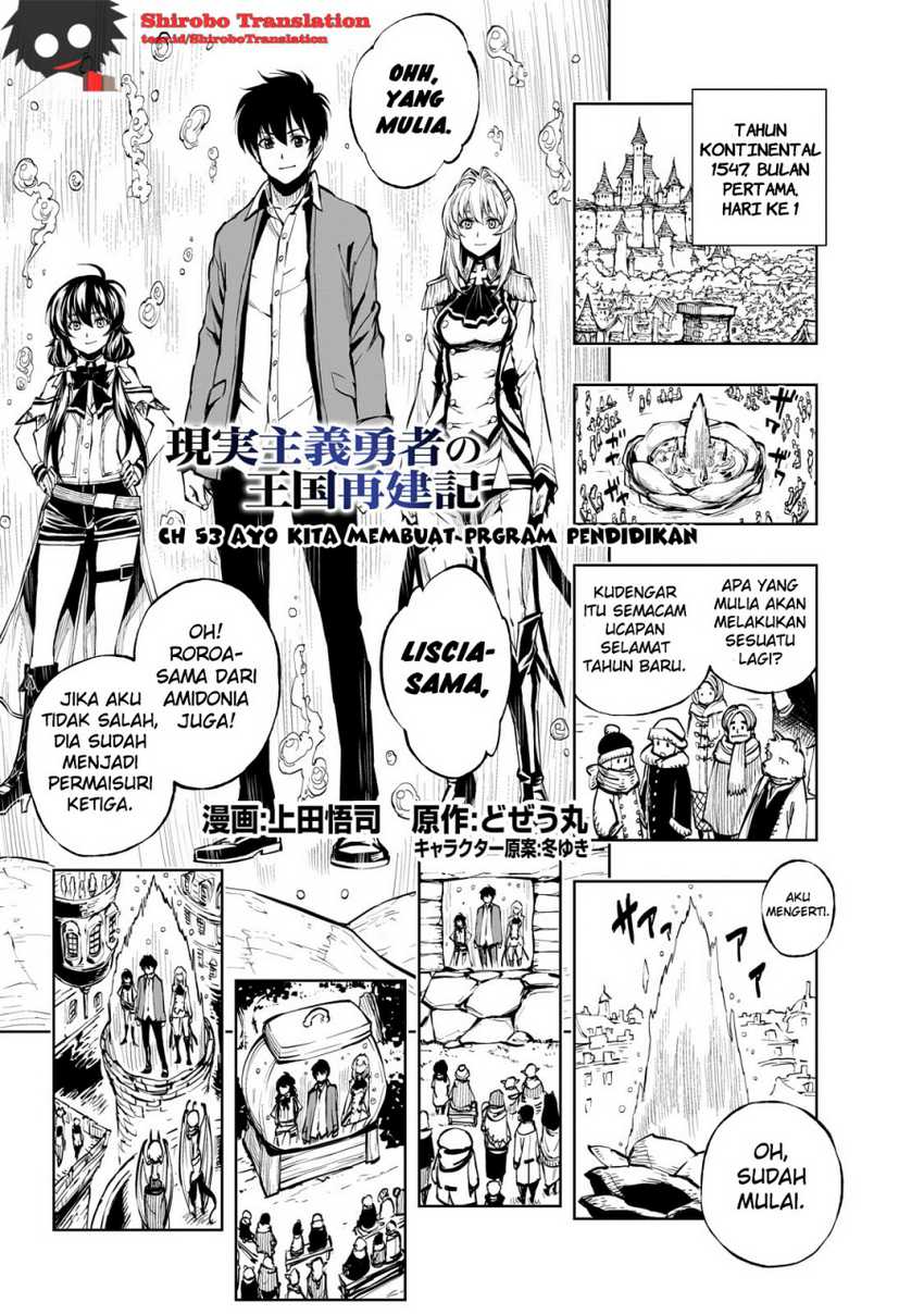 Baca Komik Genjitsu Shugi Yuusha no Oukoku Saikenki Chapter 53 Gambar 1