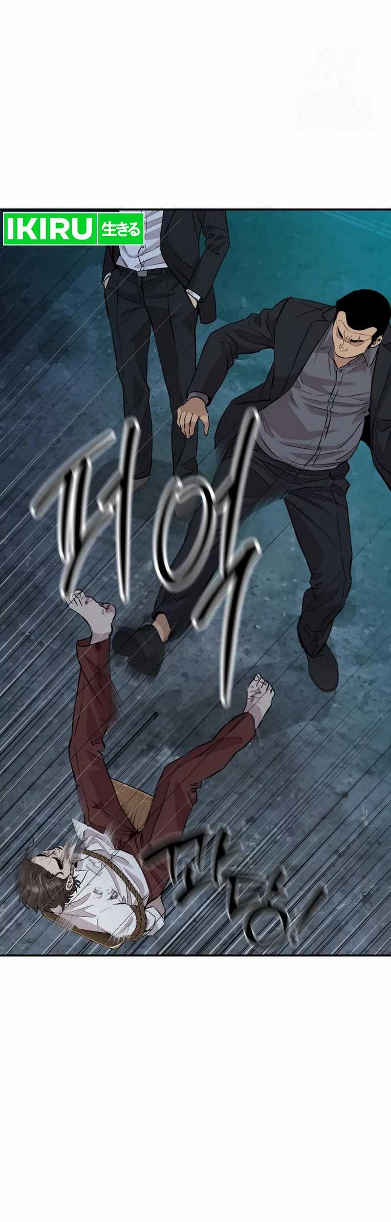 Genius Grandson of the Loan Shark King Chapter 44 Gambar 45