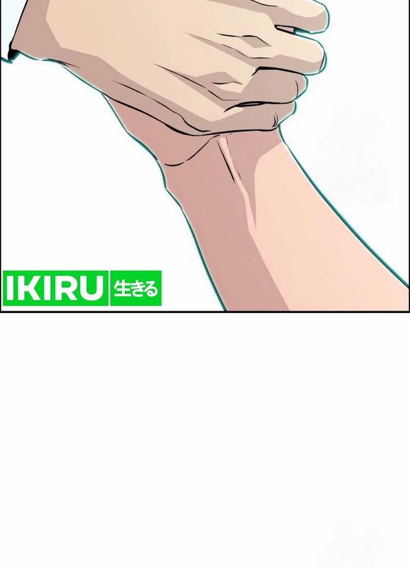 Genius Grandson of the Loan Shark King Chapter 44 Gambar 26