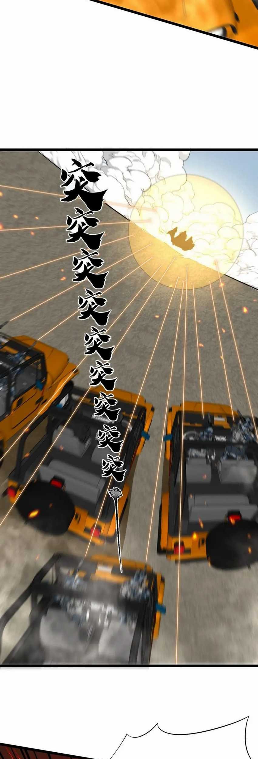 I Have 90 Billion Licking Gold Chapter 526 Gambar 19