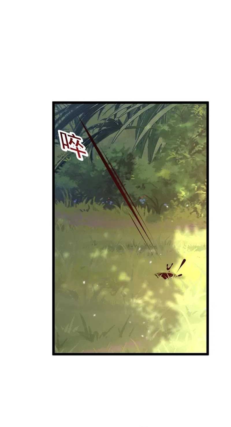 Baca I Eat Soft Rice in Another World Chapter 160 Gambar 2