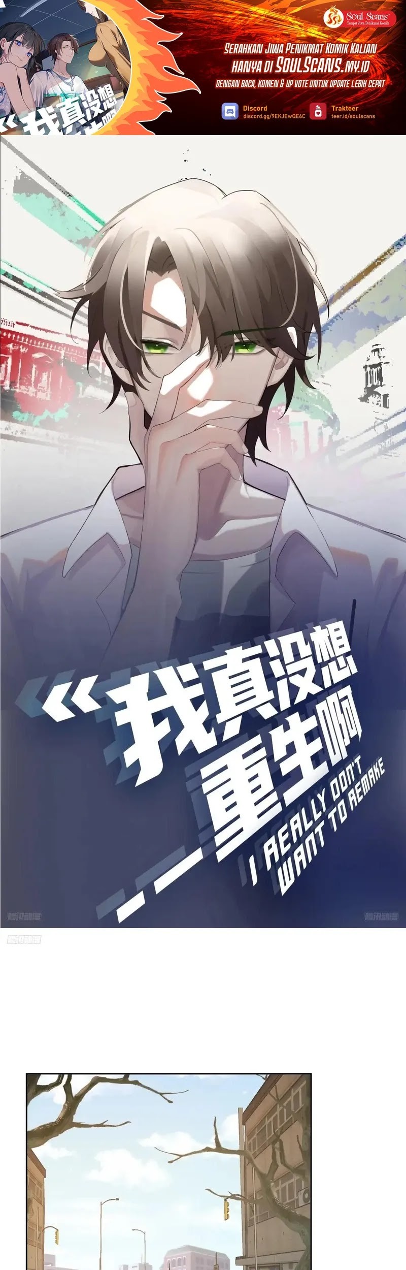 Baca I Really Don’t Want to Be Reborn Chapter 237 Gambar 2