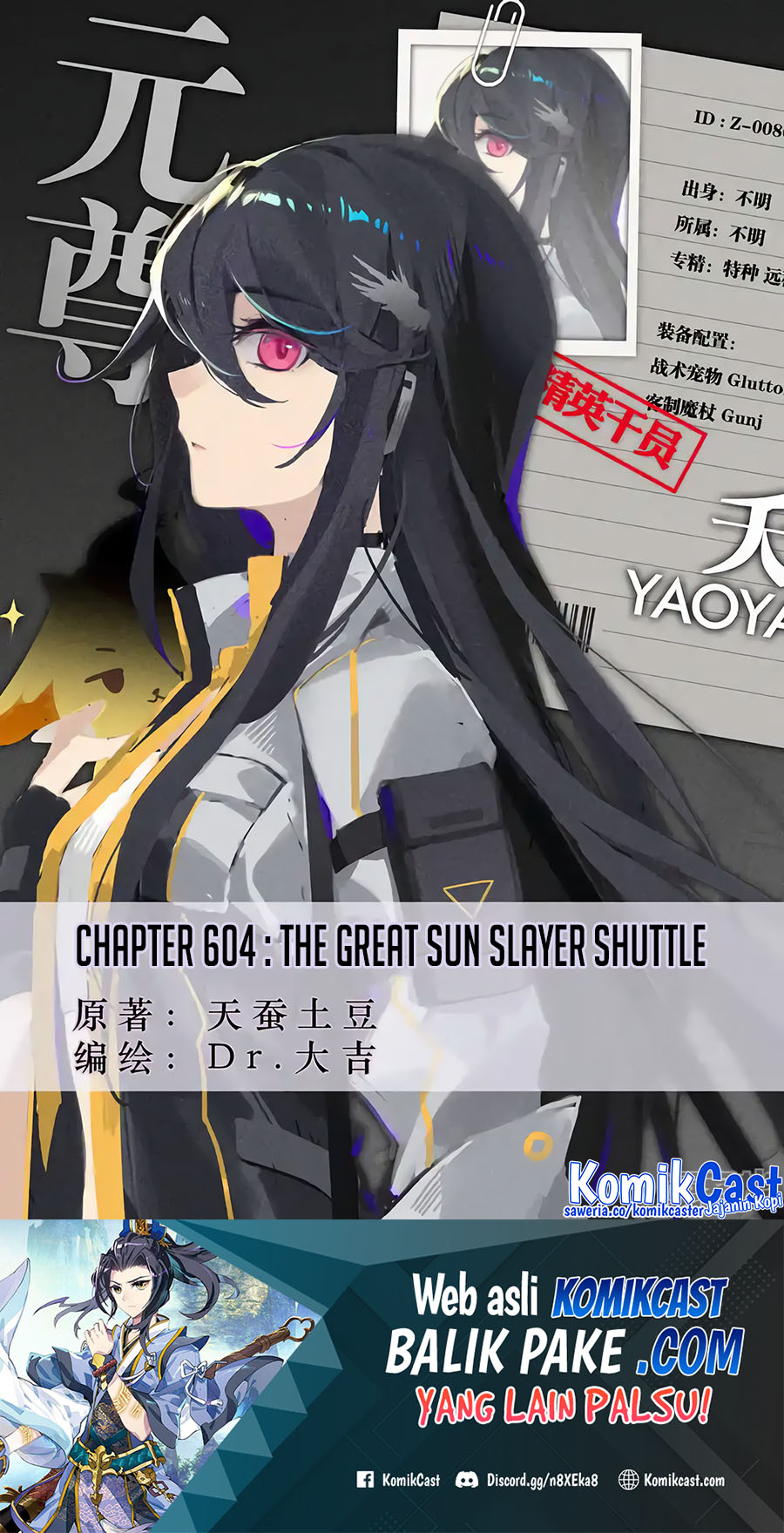 Baca  Yuan Zun Chapter 604 Gambar 2