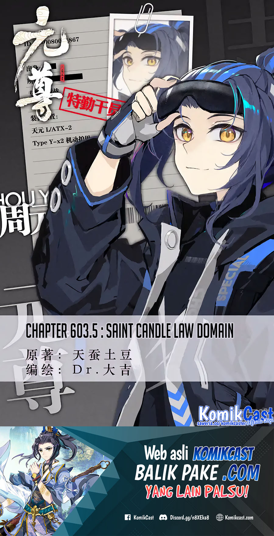 Baca  Yuan Zun Chapter 603.5 Gambar 2