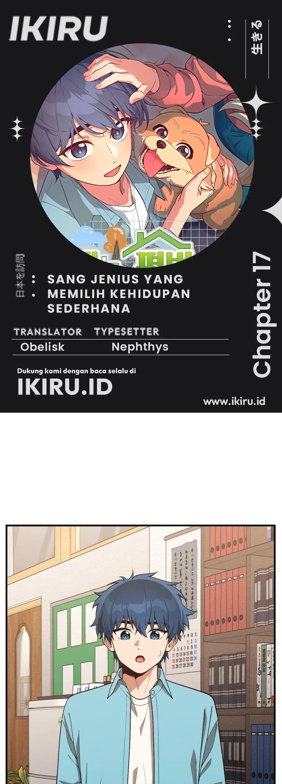 Baca Komik The Genius Decided to Live an Ordinary Life Chapter 17 Gambar 1