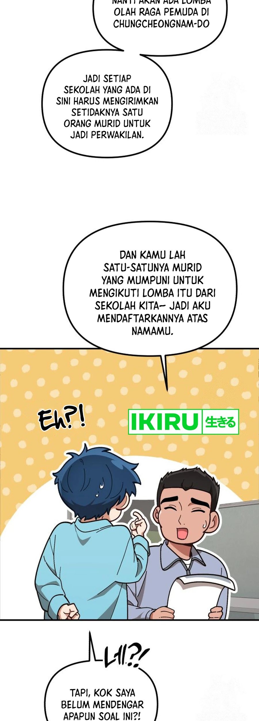 The Genius Decided to Live an Ordinary Life Chapter 17 Gambar 3