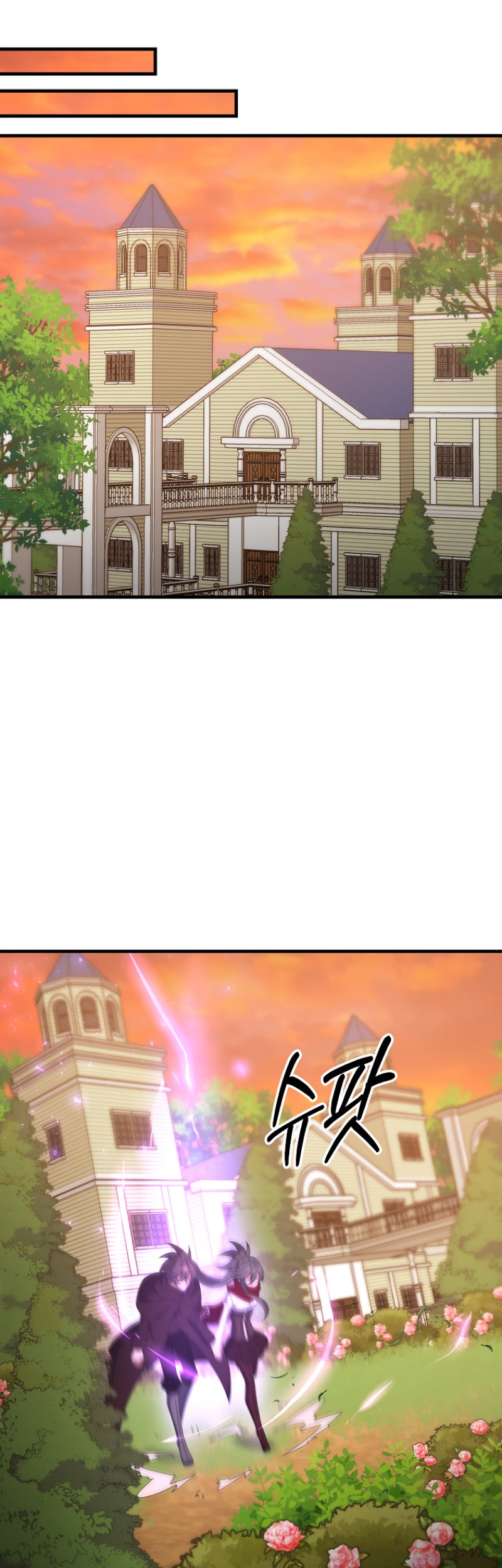 The Lazy Swordmaster Chapter 120 Gambar 36