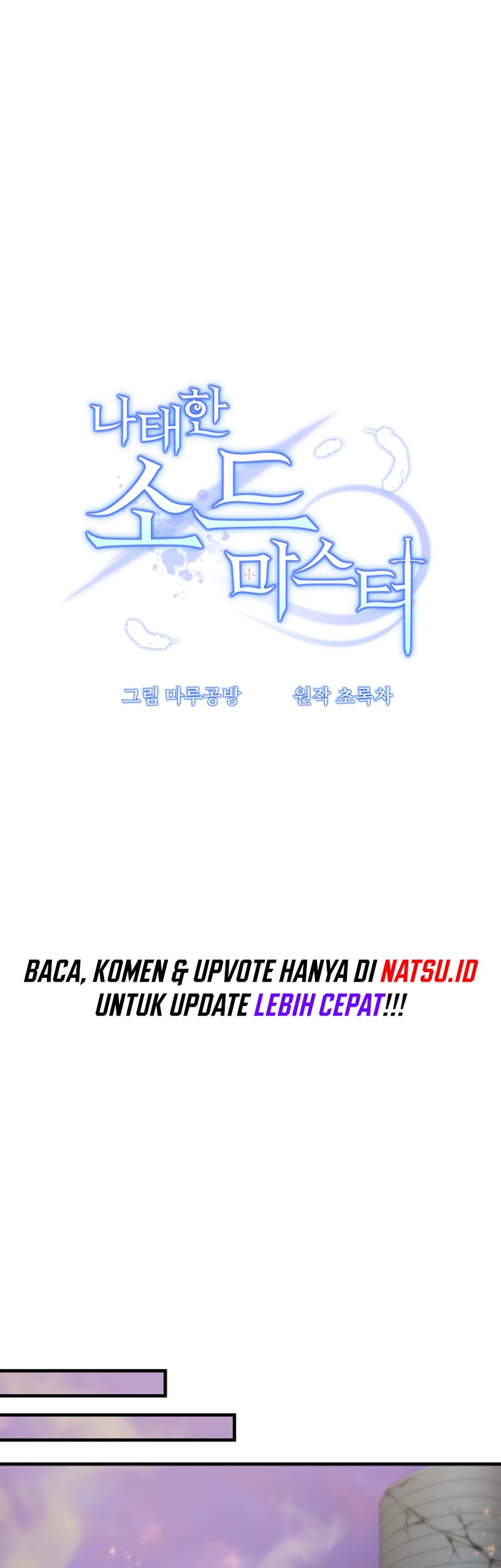 The Lazy Swordmaster Chapter 120 Gambar 16