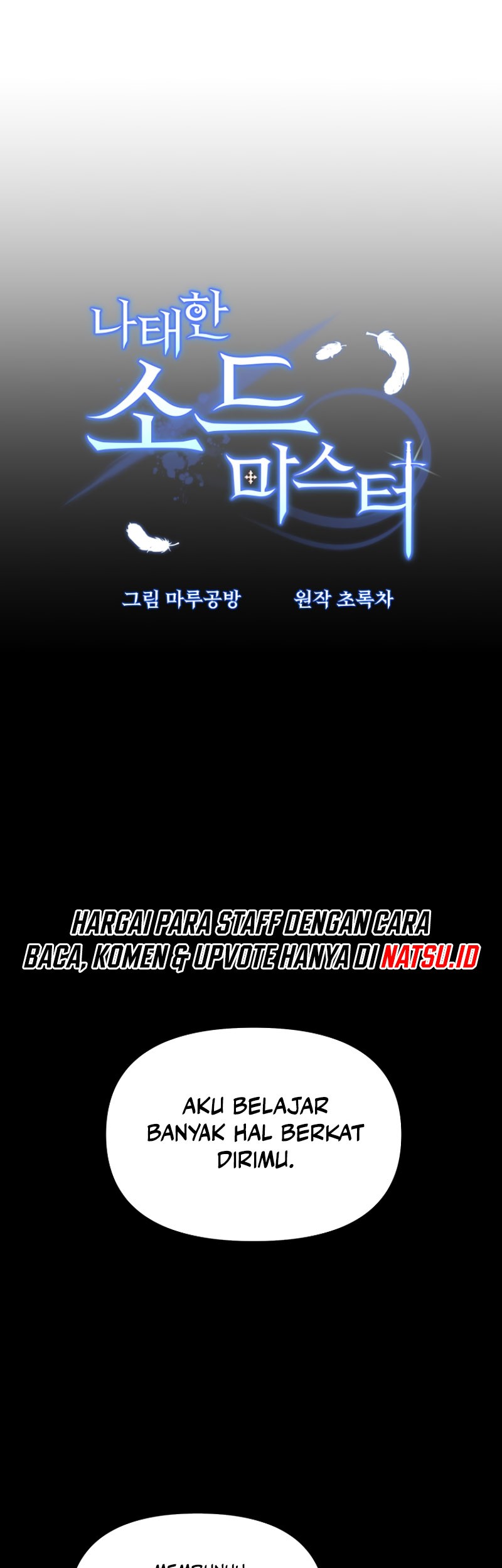 The Lazy Swordmaster Chapter 119 Gambar 20