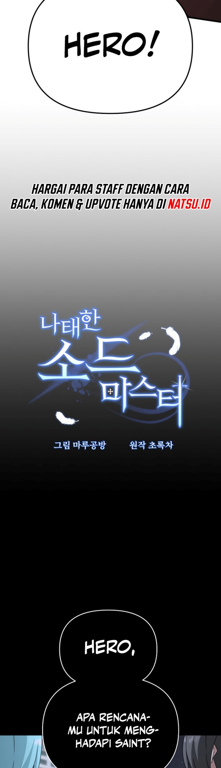 The Lazy Swordmaster Chapter 118 Gambar 15