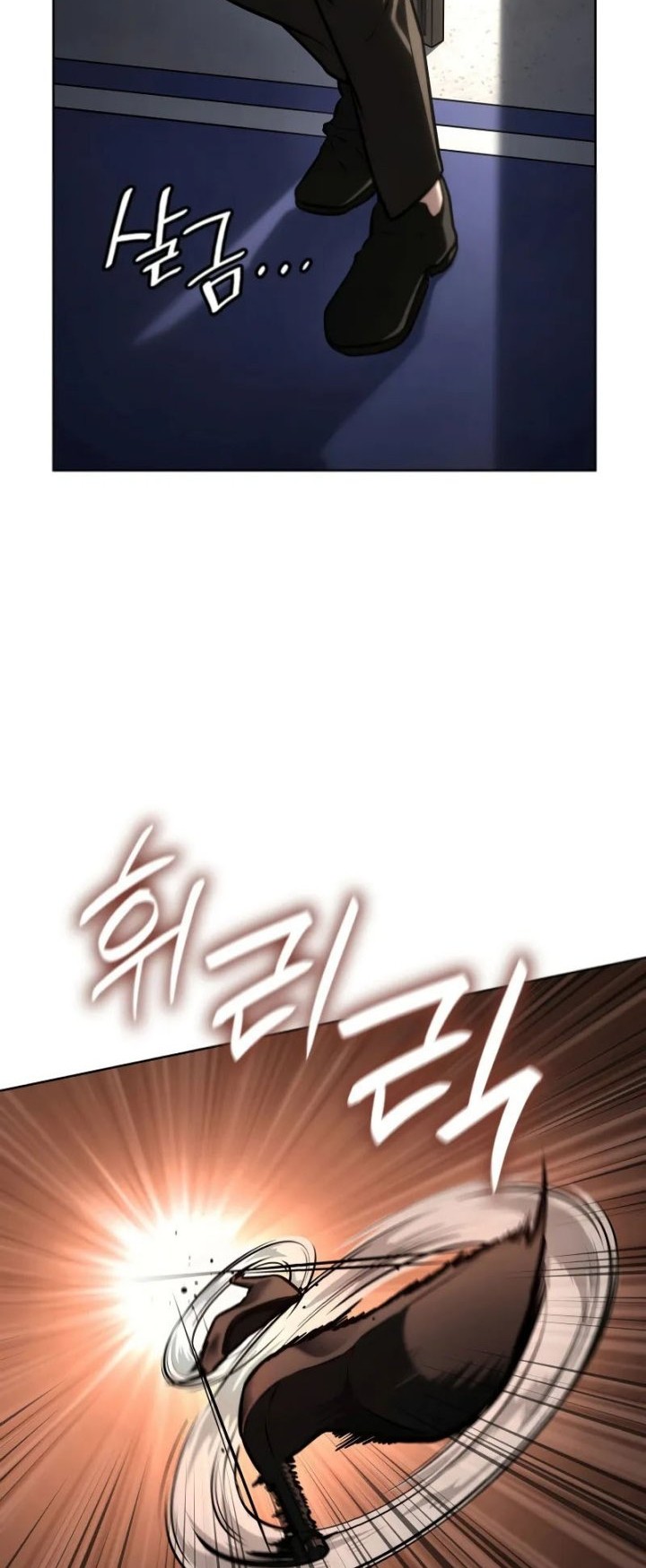 Infinite Mage Chapter 103 Gambar 47