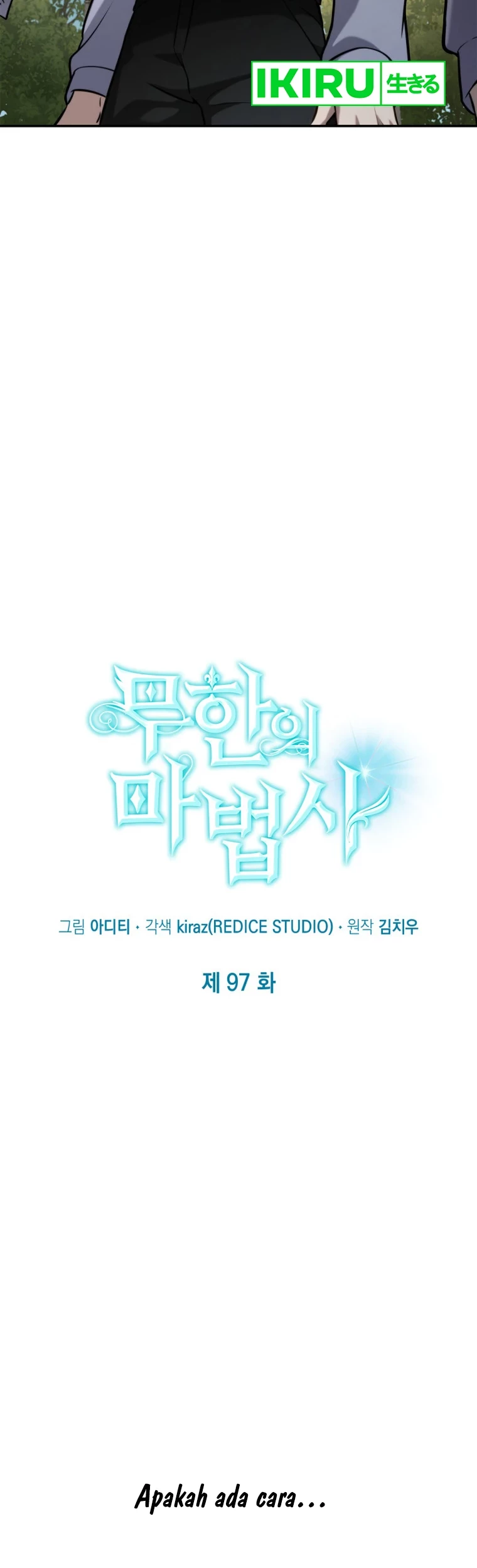 Infinite Mage Chapter 97 Gambar 15