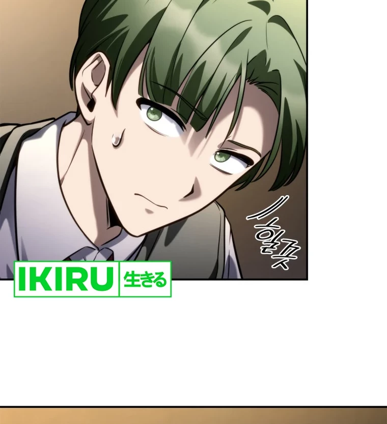 Infinite Mage Chapter 97 Gambar 28
