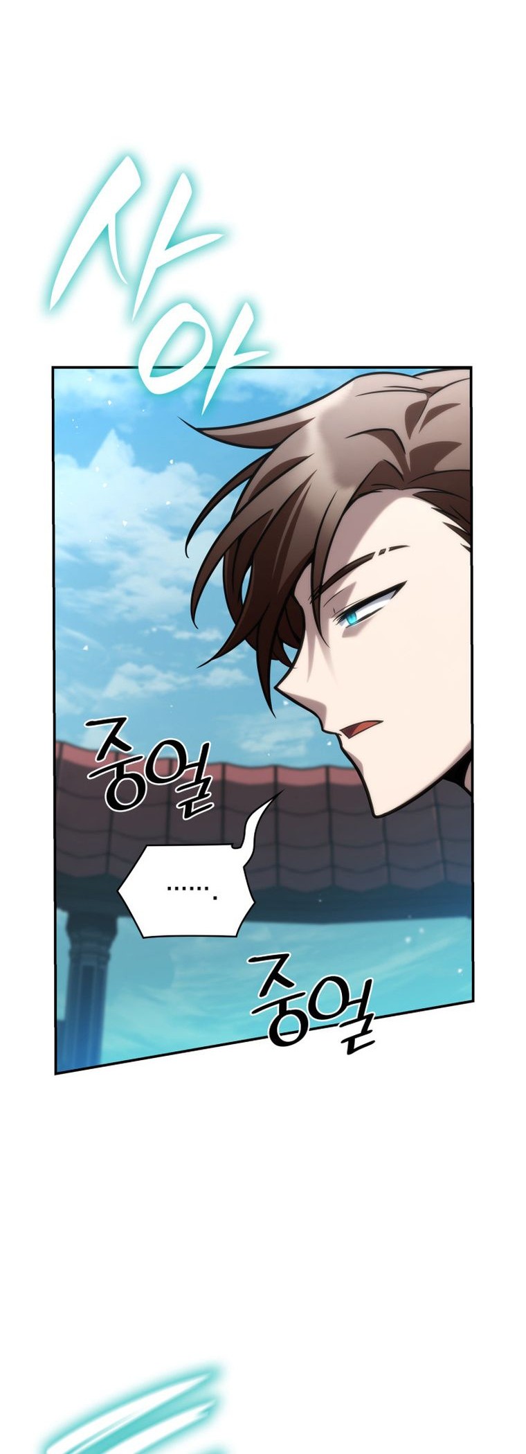Infinite Mage Chapter 97 Gambar 36