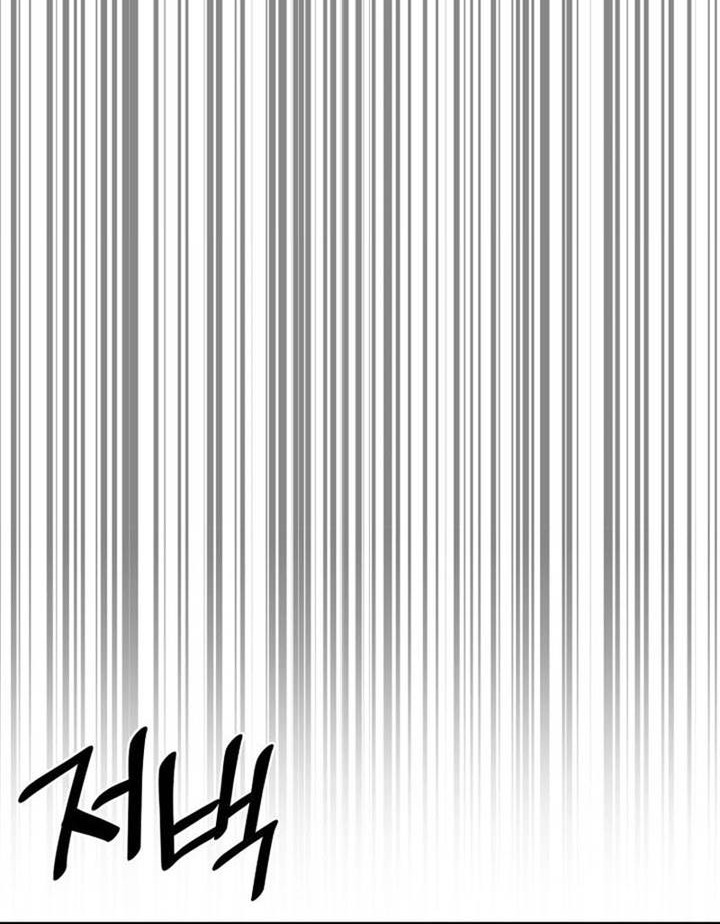 Infinite Mage Chapter 92 Gambar 34