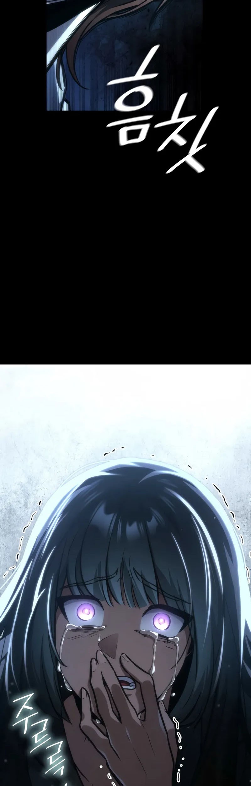 Infinite Mage Chapter 88 Gambar 24
