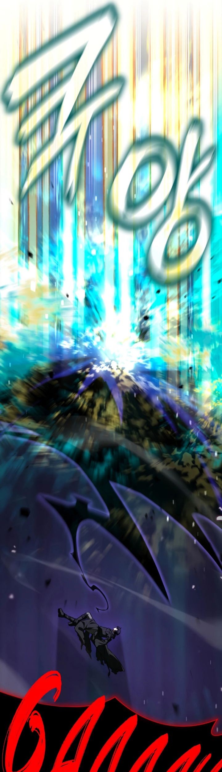 Infinite Mage Chapter 81 Gambar 32